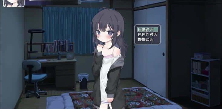 游戏截图1