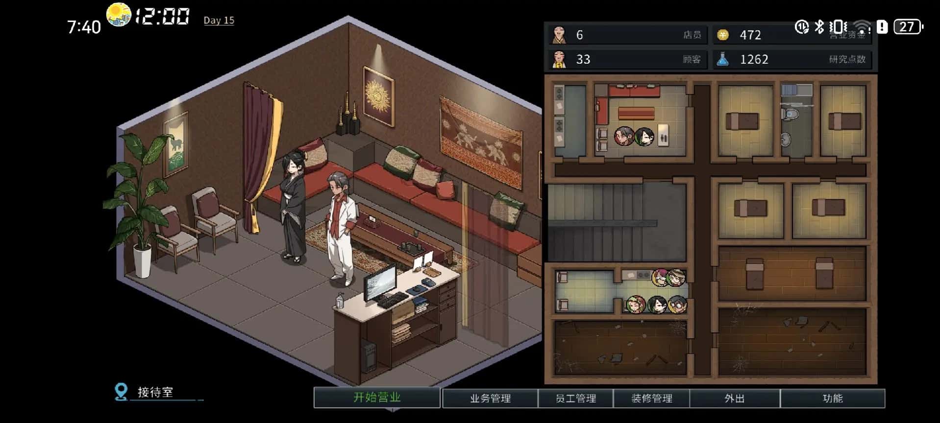 游戏画面2