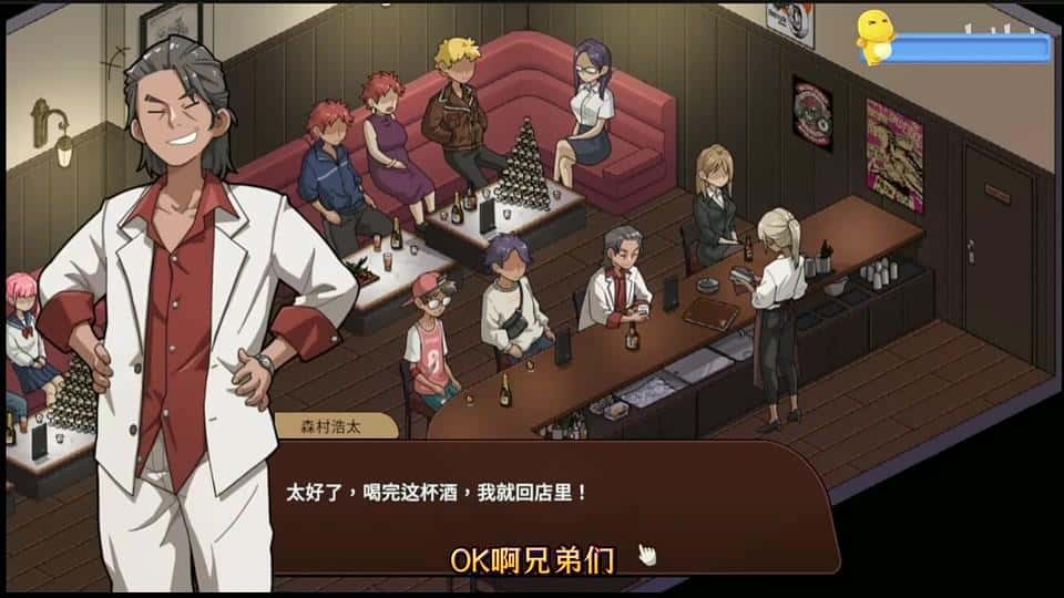 游戏画面1